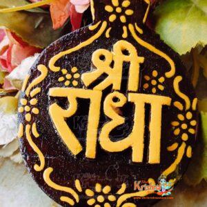 Shri Radha Naam Tulsi Wood Naam Sewa
