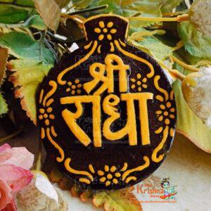 Shri Radha Naam Tulsi Wood Naam Sewa