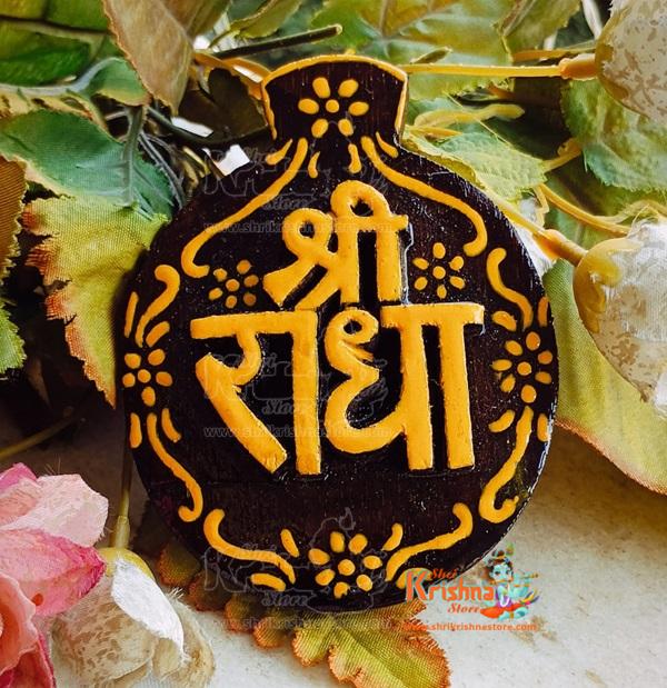 Shri Radha Naam Tulsi Wood Naam Sewa