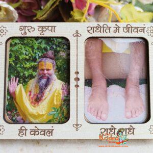 Guru Krupa Hi Kevalam – Prabhu Premanand Maharaj With Charan Photo Frame