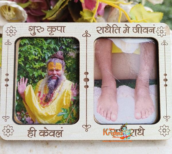 Guru Krupa Hi Kevalam – Prabhu Premanand Maharaj With Charan Photo Frame