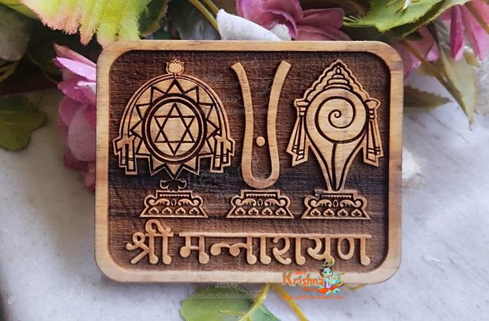 Sriman Narayana Naam Sewa-4 by 3 Inch