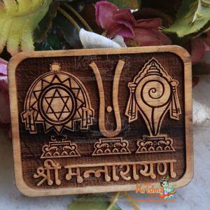 Sriman Narayana Naam Sewa-4 by 3 Inch