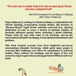 Spiritual Awakening Shri Hit Premanand Govind Sharan Ji Maharaj