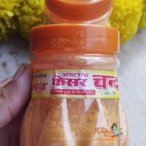Pack of 2 Yellow Sugandhit Kesar Powder Chandan in Matka