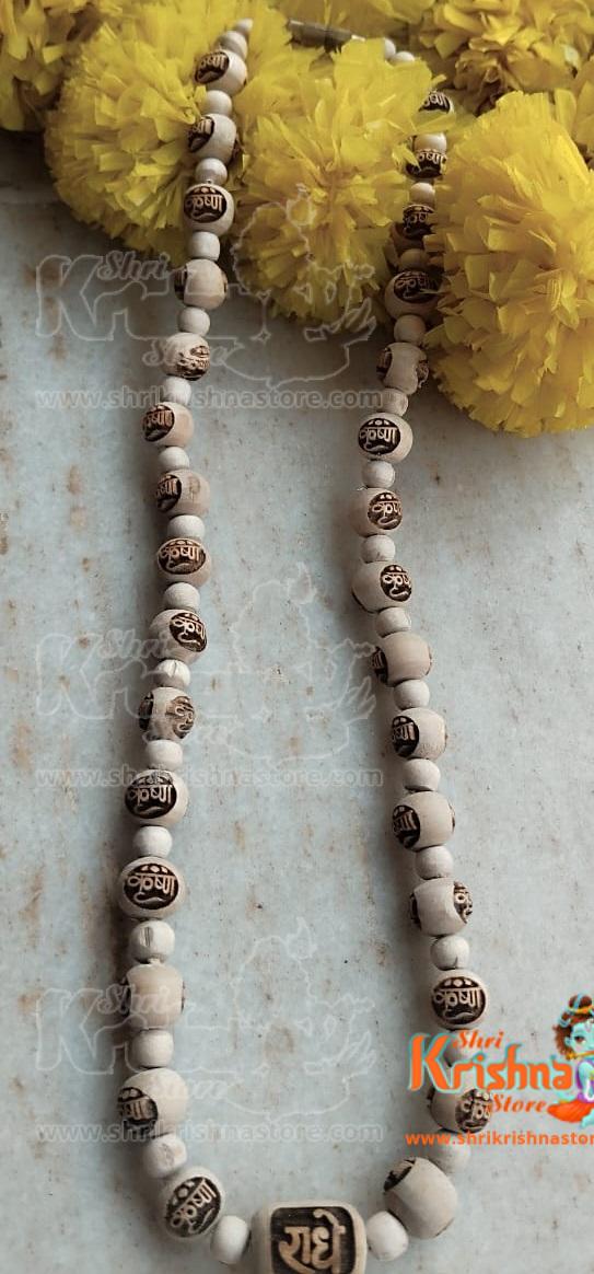 Radhe Krishna Naam Kanthi Mala One Round