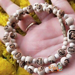 Radhe Krishna Naam Kanthi Mala One Round