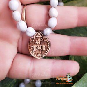 Krishna Pyari Vaijanti Mala For Neck