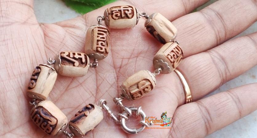 Ram Krishna Hari Flower Silver Cap Bracelet