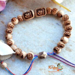 Radhey Radhey Bolo Vrindavan Mein Dolo-Tulsi Bracelet