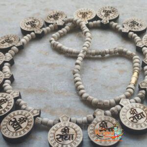 Shri Radha Kanthi Tulsi Haar Mala