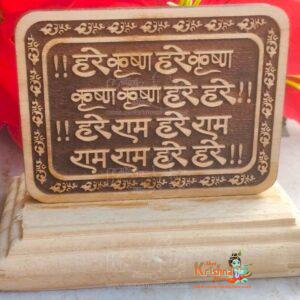 Krishn Maha-Mantra Naam Sewa