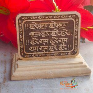 Krishn Maha-Mantra Naam Sewa