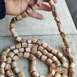 Radha Carved Pure Tulsi Japa Mala 108 Beads