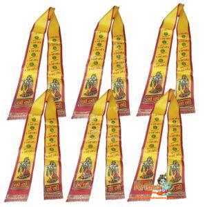 Radhe Radhe Dupatta/Chunni/Patka For Men, Women, Boys & Girls