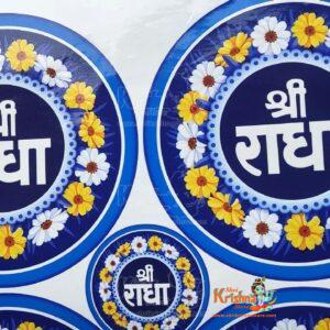 Religious Stickers for Home Decorative Temple Decorative-Pack of 6