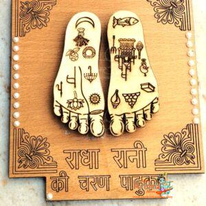 Radha Rani Charan Paduka