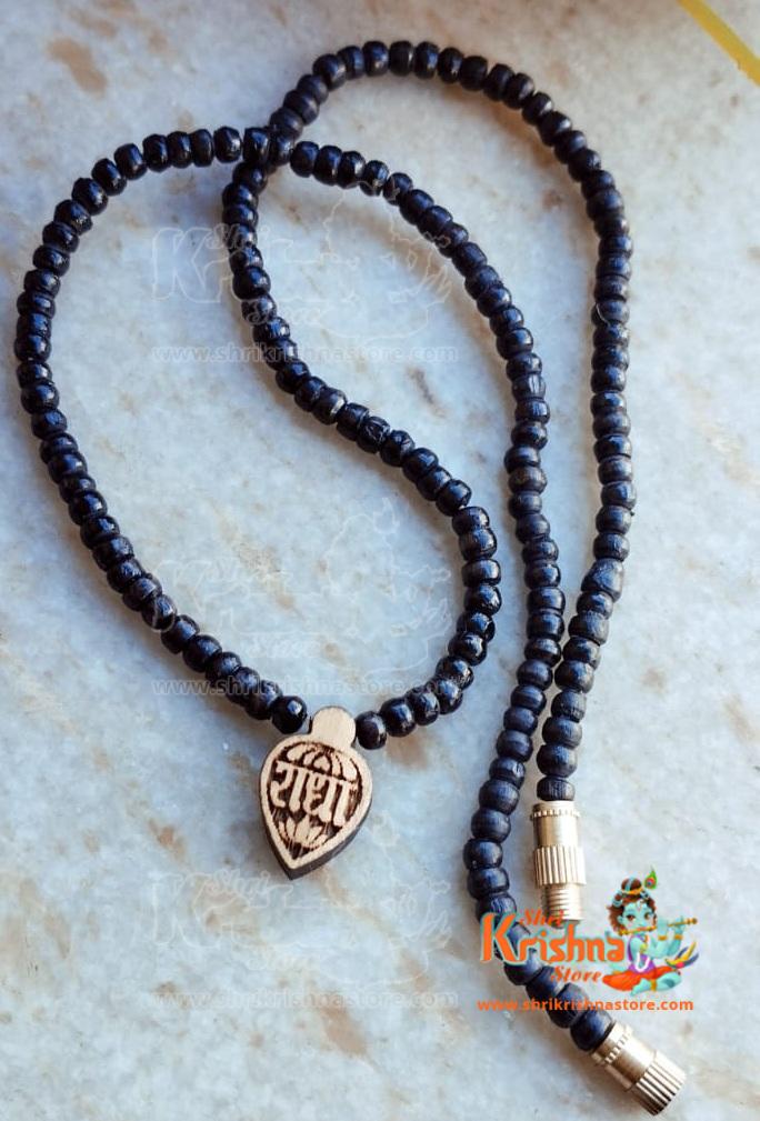 Tulsi Radha Naam Kanthi Mala