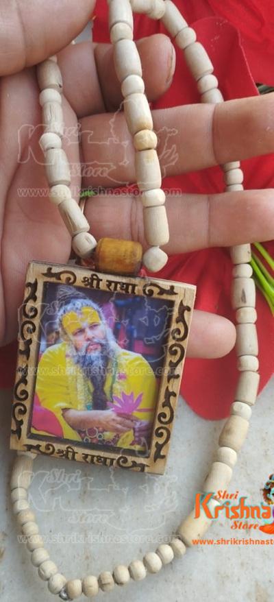 Prabhu Premanand Ji Maharaj Tulsi Locket Mala