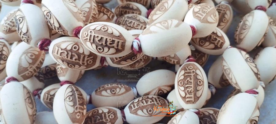 Radha Naam Carved Rama Tulsi Japa Mala 108 Beads