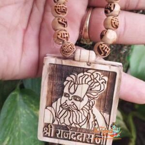 Shri Rajendra Prasad Ji Menupeeth Maharaj Tulsi Locket Mala