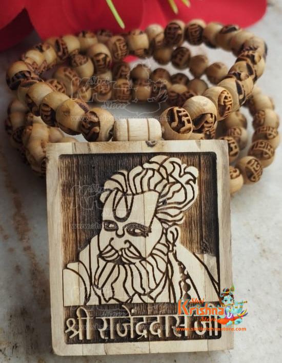 Shri Rajendra Prasad Ji Menupeeth Maharaj Tulsi Locket Mala