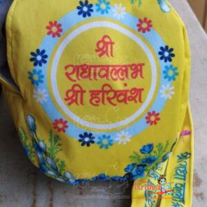 Shri Radha Vallabh Harivansh Naam Japa Bead Bag