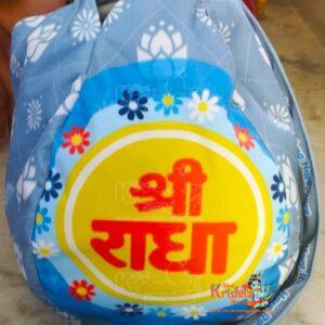 Shri Radha Naam Japa Jholi Bead Bag Three Side Printed – Premium