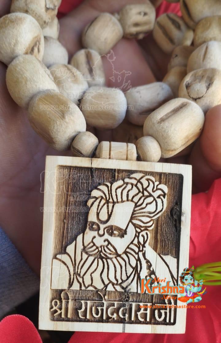 Malook Peeth Shri Rajendra Das Maharaj Ji Tulsi Locket Mala