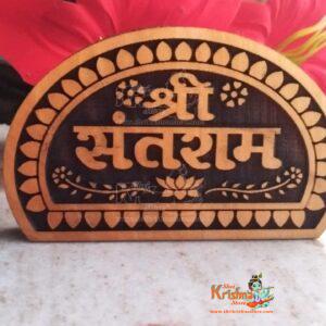 Shree Sant Ram Naam Seva Kadam Wood
