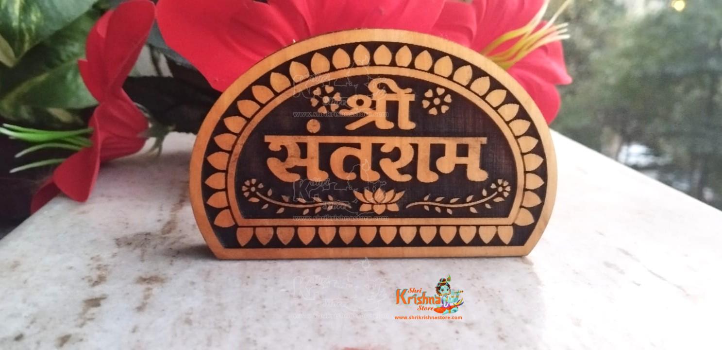 Shree Sant Ram Naam Seva Kadam Wood