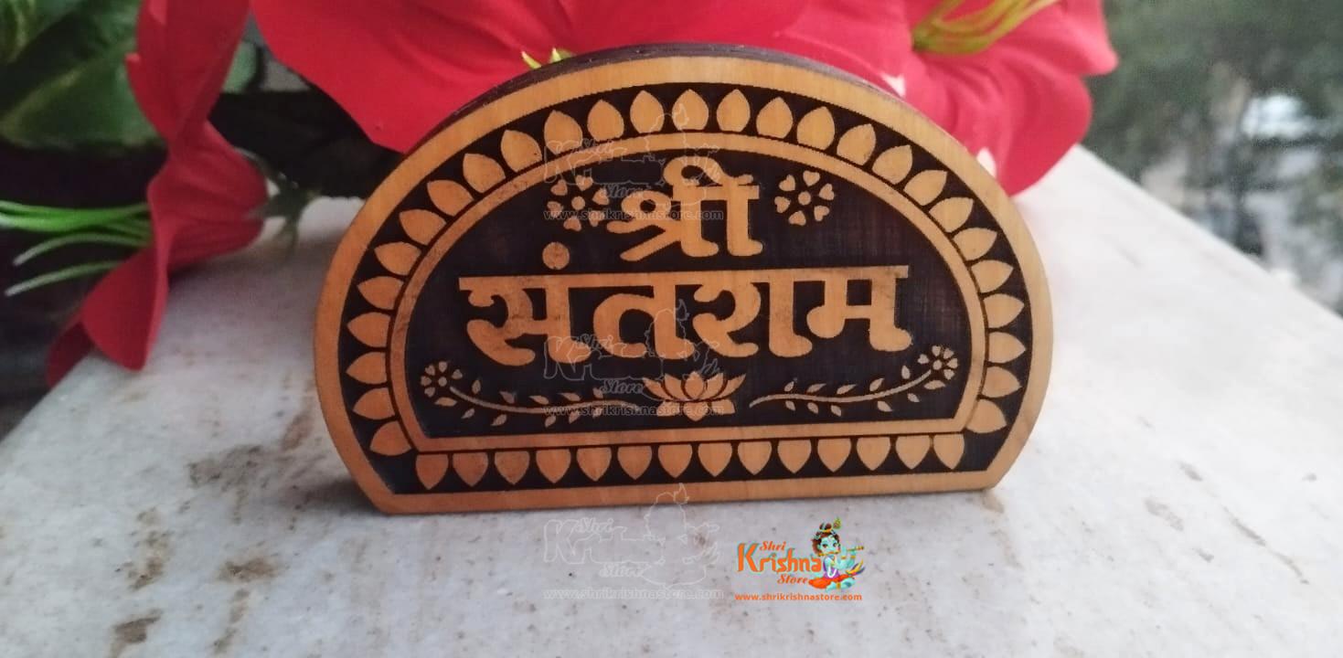 Shree Sant Ram Naam Seva Kadam Wood