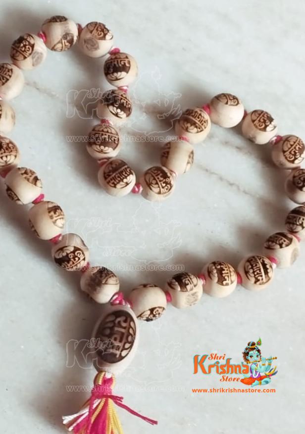Sitaram With Hanuman Ji Carved Pure Tulsi Japa Mala