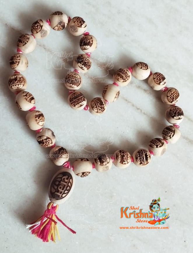 Sitaram With Hanuman Ji Carved Pure Tulsi Japa Mala