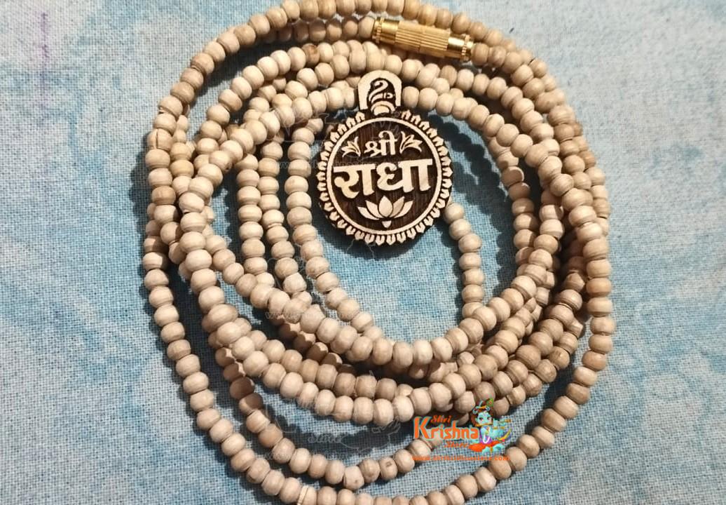 Shri Radhakanthi