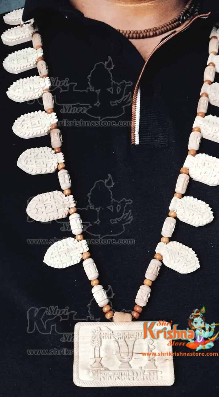 Shri Sita Ram Carved Tulsi Locket Mala