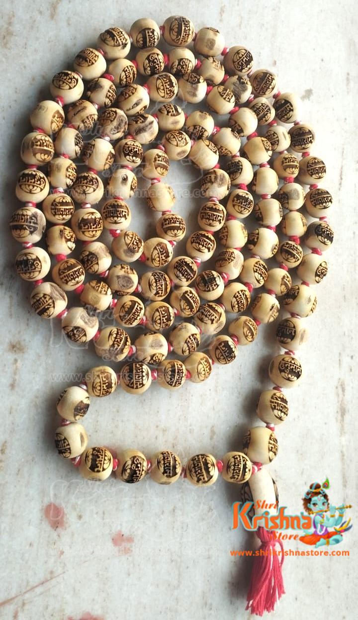 Sitaram With Hanuman Ji Carved Pure Tulsi Japa Mala