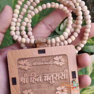 Shri Hit Chaurasi Kabach bhaktmal Mahima Tulsi MalaShri Hit Chaurasi Kabach bhaktmal Mahima Tulsi Mala