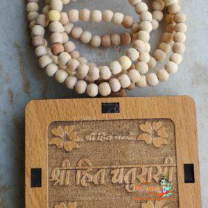 Shri Hit Chaurasi Kabach bhaktmal Mahima Tulsi Mala