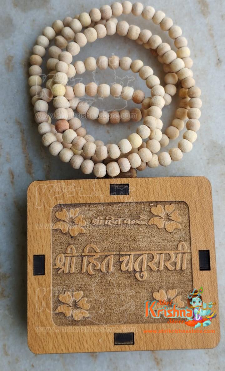 Shri Hit Chaurasi Kabach bhaktmal Mahima Tulsi Mala