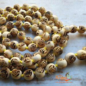 Ram Carved Small Tulsi Beads Japa Mala for Chant