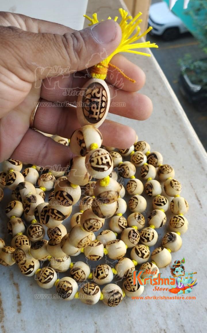 Ram Carved Small Tulsi Beads Japa Mala for Chant