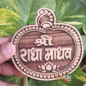 Shri Radha Madhav Naam Sewa For Home Temple