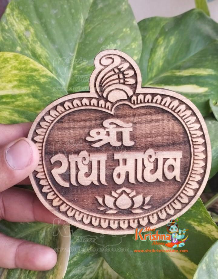 Shri Radha Madhav Naam Sewa For Home Temple