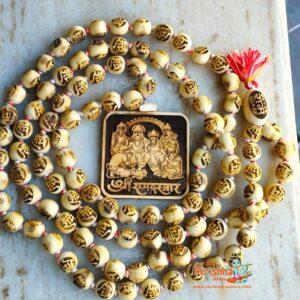 108 big Tulsi beads Japa Mala with