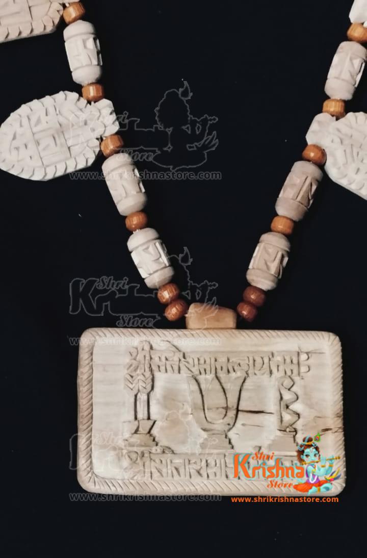 Shri Sita Ram Carved Tulsi Locket Mala