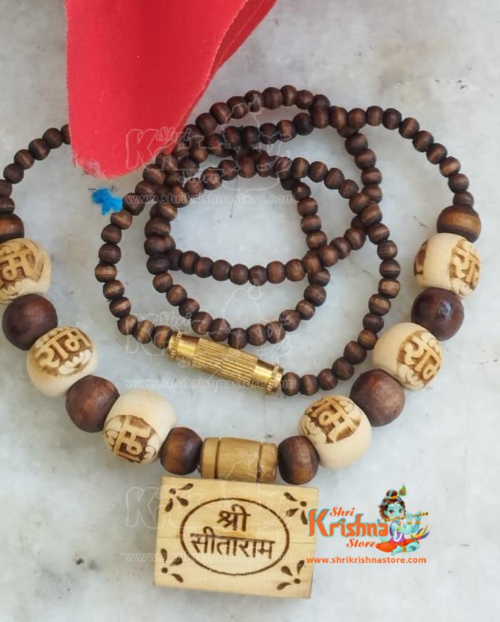 Sitaram Tulsi Kanthi Mala