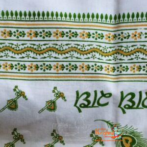 Pure Cotton Super Soft Free Size Radhe Radhe printed Traditional Puja (worship) Dupatta/Safi/AngVastram/Gamcha