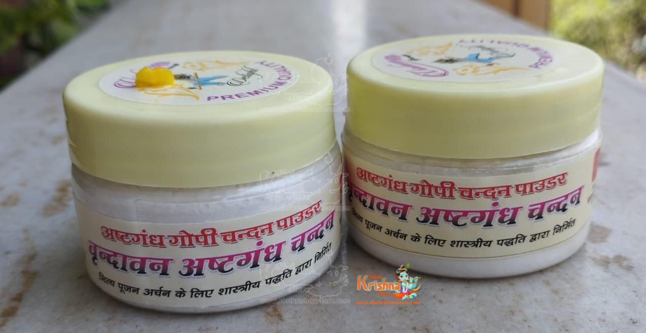 Vrindavan Dham Ashtagandha Yellow Colour Chandan Powder