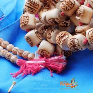 Sita Ram with Hanuman Carved Big Size Beads Original Tulsi Mala